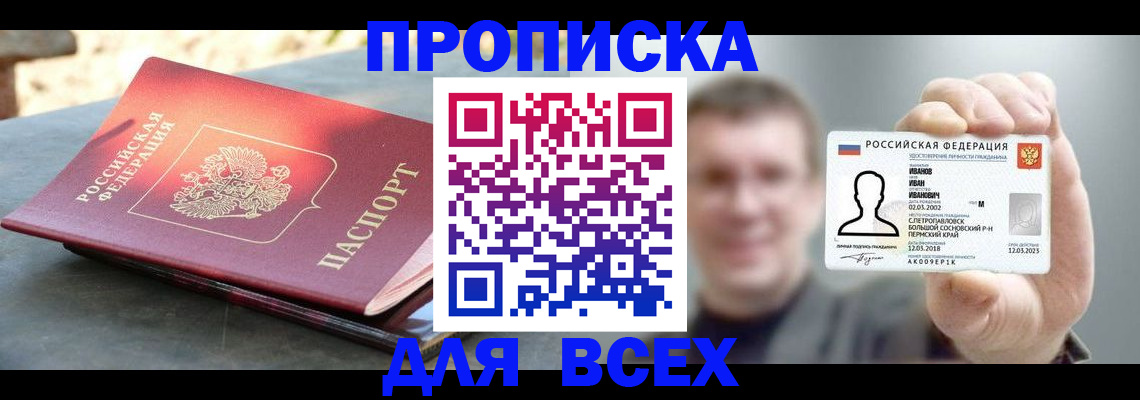 временная регистрация госуслуги в Азнакаево